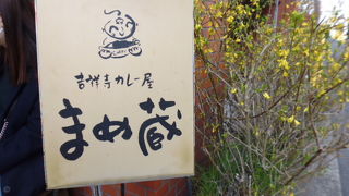 なつかしいカレー