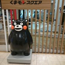 くまモングッズもあります By P Nao くまモンスクエアのクチコミ フォートラベル