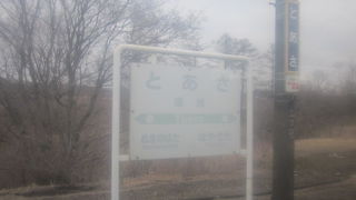 2019年3月現在における苫小牧～追分間の徐行運転状況