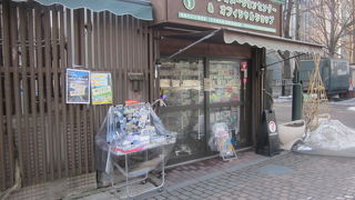 英語対応もバッチリでした( ´∀｀ )