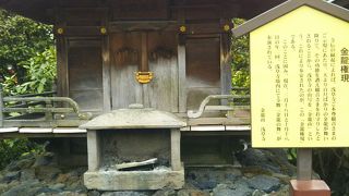 パワースポット