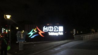 ライトアップが綺麗