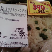 ひとパック３９０円です。
