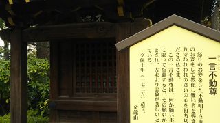 ひとつだけ願い事を