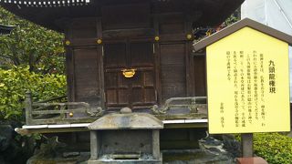 パワースポット