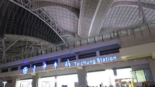 リニューアルされて綺麗