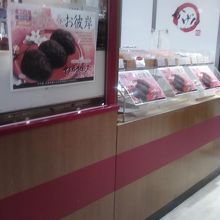 店内の様子です。