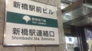 立ち飲み屋が連なるビル