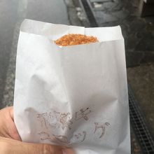 コロッケです。