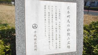 岩本町の交差点