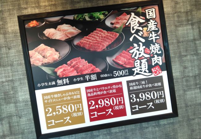 店 坂井 池田 肉 匠 「肉匠坂井」クーポン最新情報！【2021年7月版】