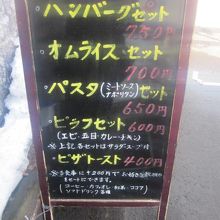 セットメニューでこのお値段はリーズナブルですね！