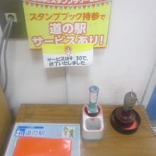 道の駅名物のスタンプ。これは記念になりますね。