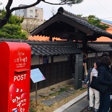 九龍浦近代歴史館 