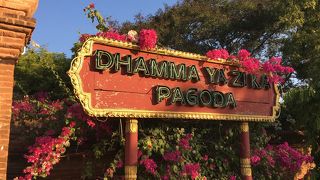 最初に訪れたパゴダ