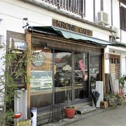 竹田市の城下町で唯一のケーキ屋さん併設のカフェです。