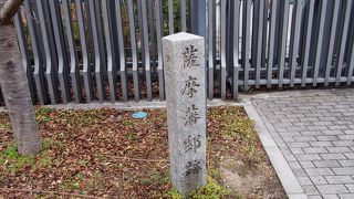 京都に二か所ある薩摩藩邸跡の一つ