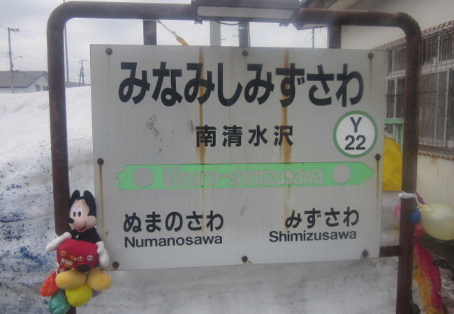 夕張支線廃止約１０日前の駅の様子