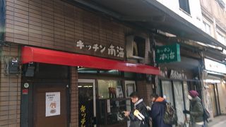 根強い人気の洋食店