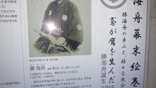 両国公園内にありました