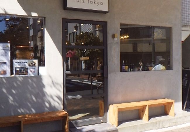 渋谷区のナッツ専門店