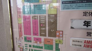 はなまる屋 イオン伊達店 クチコミ アクセス 営業時間 伊達 フォートラベル