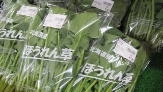 地元野菜販売コーナーが新鮮で安い