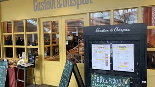 イタリア料理店