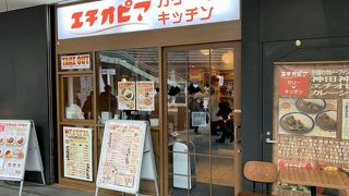 神田のエチオピアカレーが食べられます