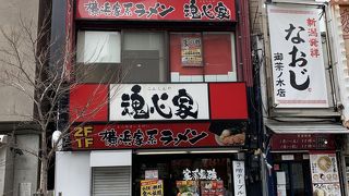 横浜家系ラーメン