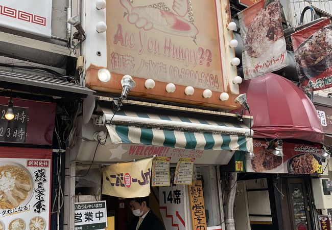 カレー屋ジョニー お茶ノ水店 クチコミ アクセス 営業時間 神田 神保町 フォートラベル カレー屋ジョニー お茶ノ水店 クチコミ アクセス 営業時間 神田 神保町 フォートラベル