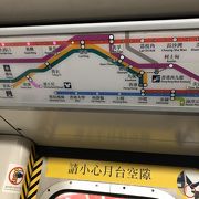 香港MTR