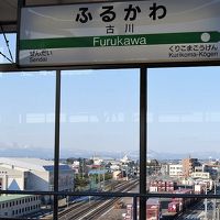 古川駅新幹線ホームから周辺を望む