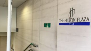 ヒルトンプラザウェスト