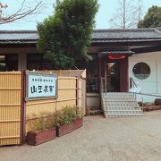 日枝神社とセットで