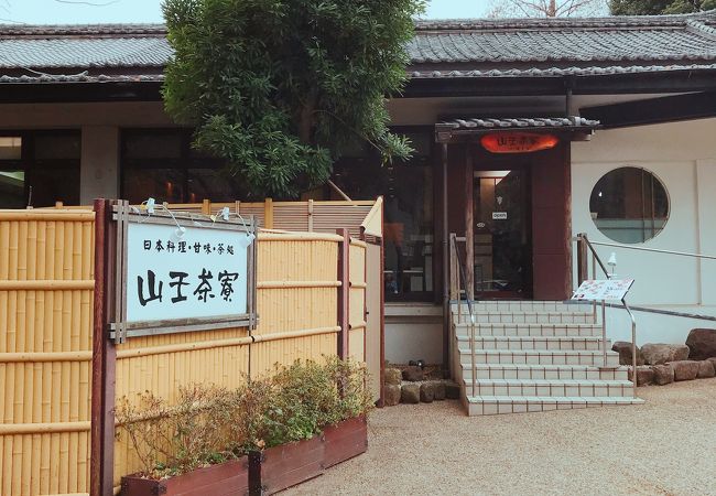 日枝神社とセットで