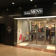 阪急メンズ大阪 クチコミ アクセス 営業時間 キタ 大阪駅 梅田 フォートラベル 阪急メンズ大阪 クチコミ アクセス 営業時間 キタ 大阪駅 梅田 フォートラベル