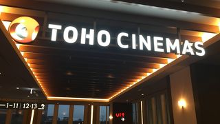 日比谷ミッドタウンの映画館 By Emi Tohoシネマズ 日比谷のクチコミ フォートラベル