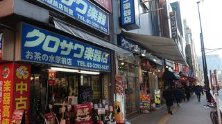 ギター店ばかり
