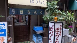 愛想はないが味は最高