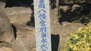 門前仲町の地名のルーツ