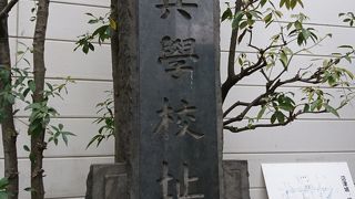 陸軍士官学校