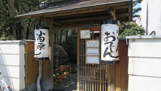 上品な味付けです