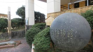 二宮尊徳の功績がわかりました