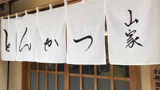 写真撮影で対応が豹変