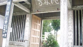 県の指定有形文化財