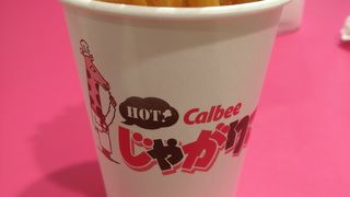 揚げてじゃがりこ