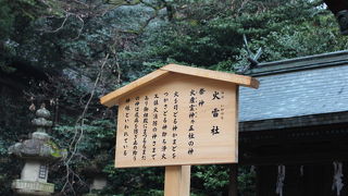 火をつかさどる神様