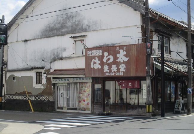 竹田市の市内散策の途中に寄った生長堂で、お殿様も喜んだと伝わる「はら太餅」を食べました。