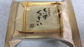 菓子庵 石川